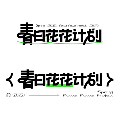 浣熊干脆面采集到字体 图标 logo