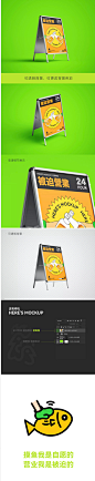 奶茶酒吧餐饮门口金属广告海报展示架牌立式落地式水牌餐饮VI样机