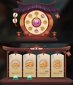 五笔线条采集到UI2