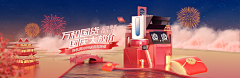 旺仔刘奶糖采集到banner