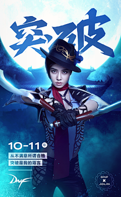 学海无涯咧采集到棋牌banner