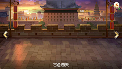 lia_0508采集到场景