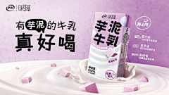 自然嗨的孩纸_采集到banner