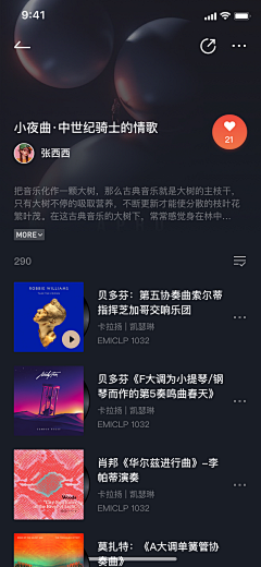 TalyScream采集到APP_深色模式