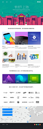 【新提醒】网页界面设计作品-UI设计网uisheji.com - #UI#