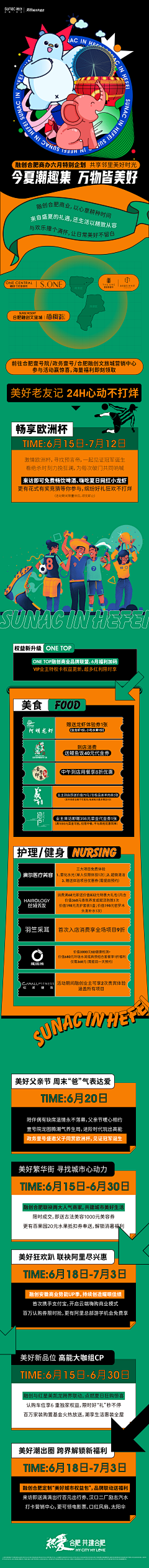 N2Hs5Bny采集到活动