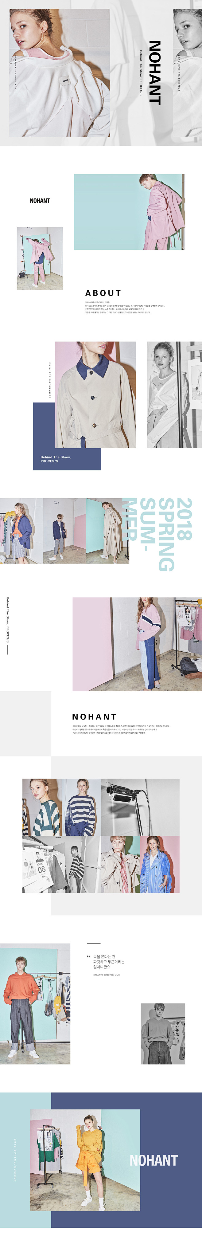 NOHANT 18 S/S : 컬렉션이...