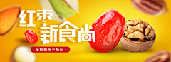 雷某人采集到BANNER