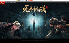 冰冻西瓜0采集到web-game首页