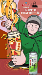19年联名赢家「乐乐茶」，海报设计惊艳了！ : 乐乐茶你赢了~