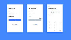 徐贱贱采集到【UI】注册登录