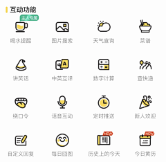 Hardenoneself采集到APP-图标