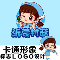 zero倪采集到LOGO加VI设计