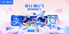 ceci7xx采集到活动 | 主KV