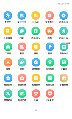 LUCKY团子采集到APP△功能分类