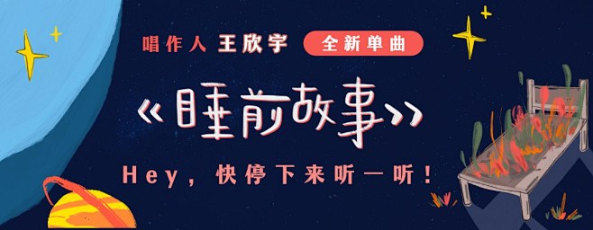 网易云音乐 20.11.3