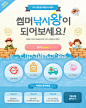 CLIPARTKOREA 클립아트코리아 :: 통로이미지(주) www6.clipartkorea.co.kr