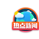 Joe哟采集到UI_icon