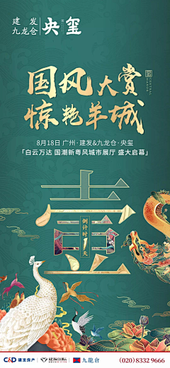 木葱郁采集到创意