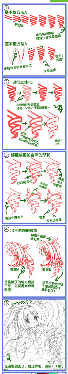 不猥琐ジ孟某某采集到待归类采集