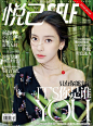 #杂志封面 Cover#Angelababy受邀登上《悦己SELF》10月刊封面，回到演员的角色baby也很清楚自己缺一个代表作。