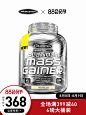 Muscletech肌肉科技健身营养增肌粉瘦人增重6磅健肌粉乳清蛋白粉-tmall.com天猫