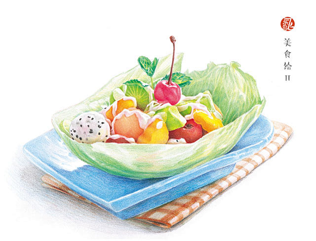 《美食绘Ⅱ》，一本有幸福味道的手绘美食技...