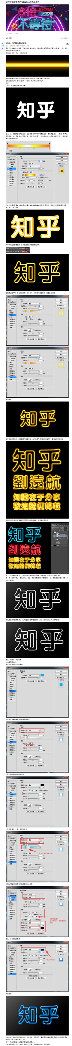 悇叁image采集到ps教材