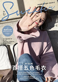 罗浮生的麻麻采集到女装