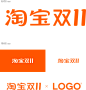 2022淘宝双十一logo规范