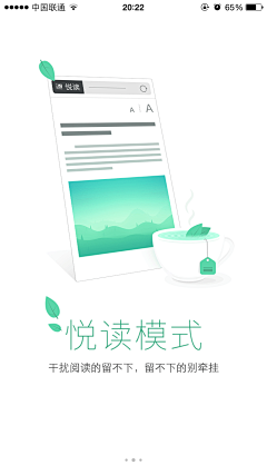 Oo为战而来采集到APP