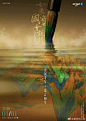 《我在故宫修文物》“国之匠心”海报以6件国宝级文物为背景