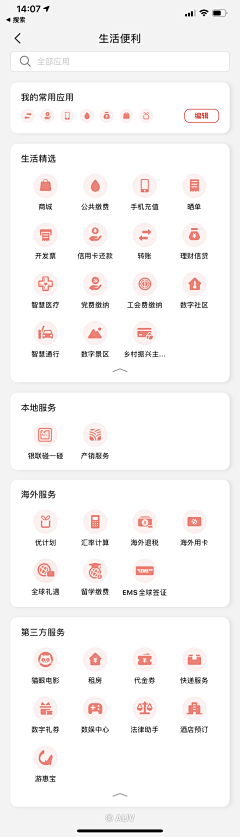 不胜举多采集到UI