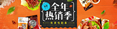 筱媛amp;Su采集到砖展banner