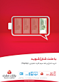 Mellat Bank Top Up Service : Mellat Bank TopUp Campaign