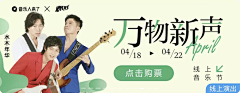 阿门阿门前个小兜兜采集到banner