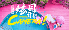 Cheng_YD采集到banner