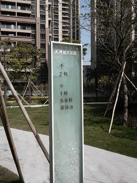 华润城自住区 _ 深圳市上行线设计有限公...