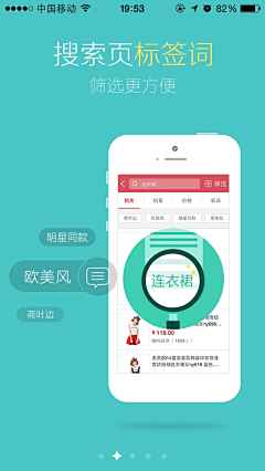 glwdesign采集到APP界面