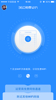 俺姓陳采集到APP