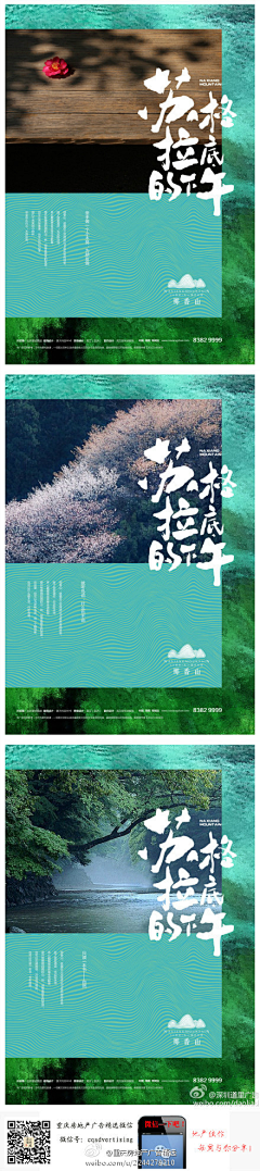 9086O_左耳的右耳朵儿采集到平面——海报