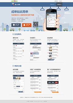 lma_wu采集到web design