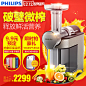 Philips/飞利浦 HR1897/30破壁微榨原汁机 多功能家用果汁榨汁机-tmall.com天猫