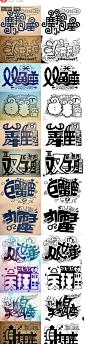 #字# 蛮有意思的 - littlegraceyu采集到Typo 字体的魅力 - 花瓣