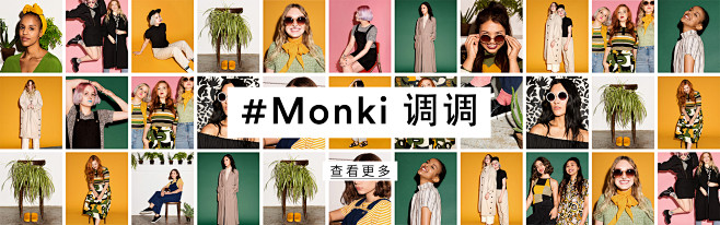 首页-MONKI官方旗舰店-天猫Tmal...