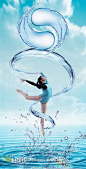 体操女孩纯净水海报设计psd素材图片下载，现在加入素材公社即可参与传素材送现金活动