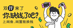 hahahman采集到banner