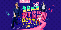 Sweety-拾采集到平面海报YS