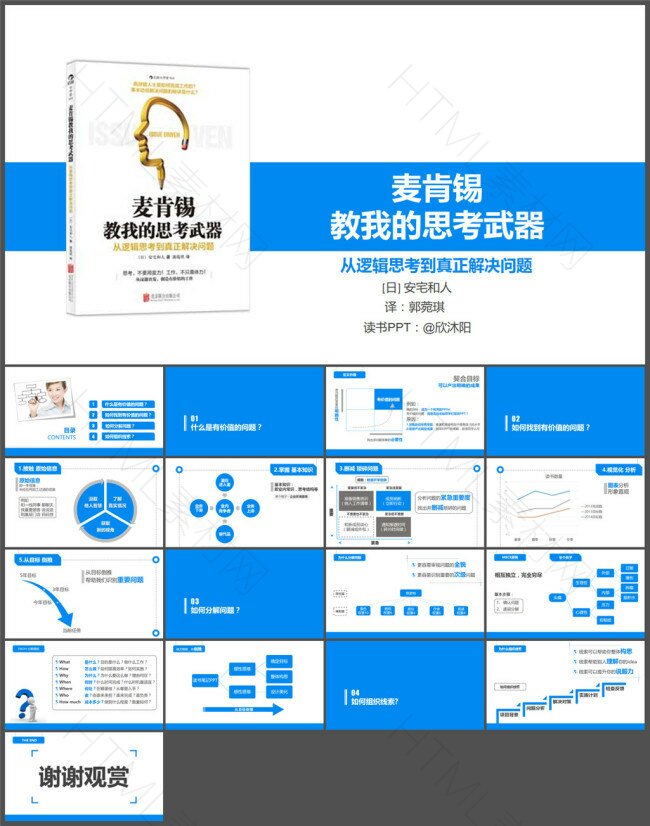 175d1d3112fa541b650390b5048daf32dfe3064c17248-B524UJ