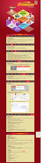 【聚划算】99聚盛典活动地图